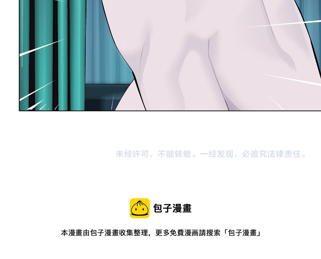 藤女韩漫全集-110【激情篇】来寻仇了！无删减无遮挡章节图片 