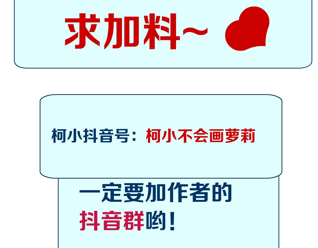 藤女韩漫全集-110【激情篇】来寻仇了！无删减无遮挡章节图片 