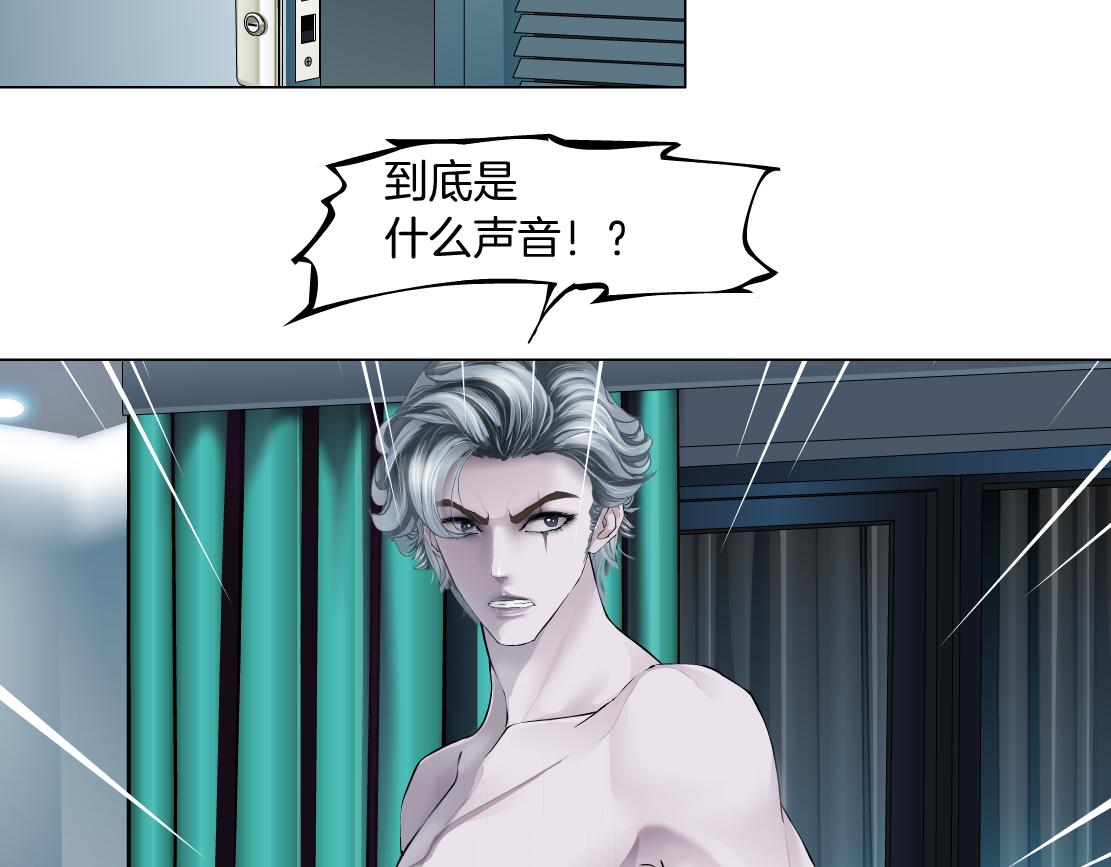 藤女韩漫全集-111【激情篇】我武力值0无删减无遮挡章节图片 
