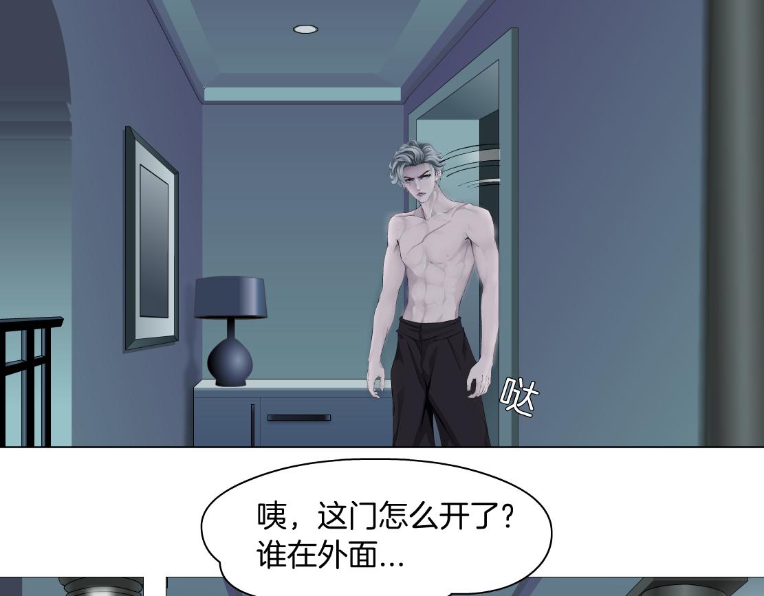 藤女韩漫全集-111【激情篇】我武力值0无删减无遮挡章节图片 