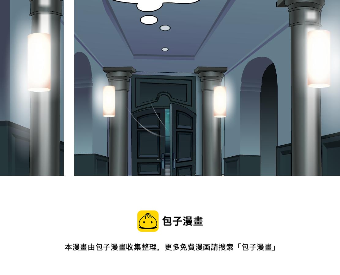 藤女韩漫全集-111【激情篇】我武力值0无删减无遮挡章节图片 