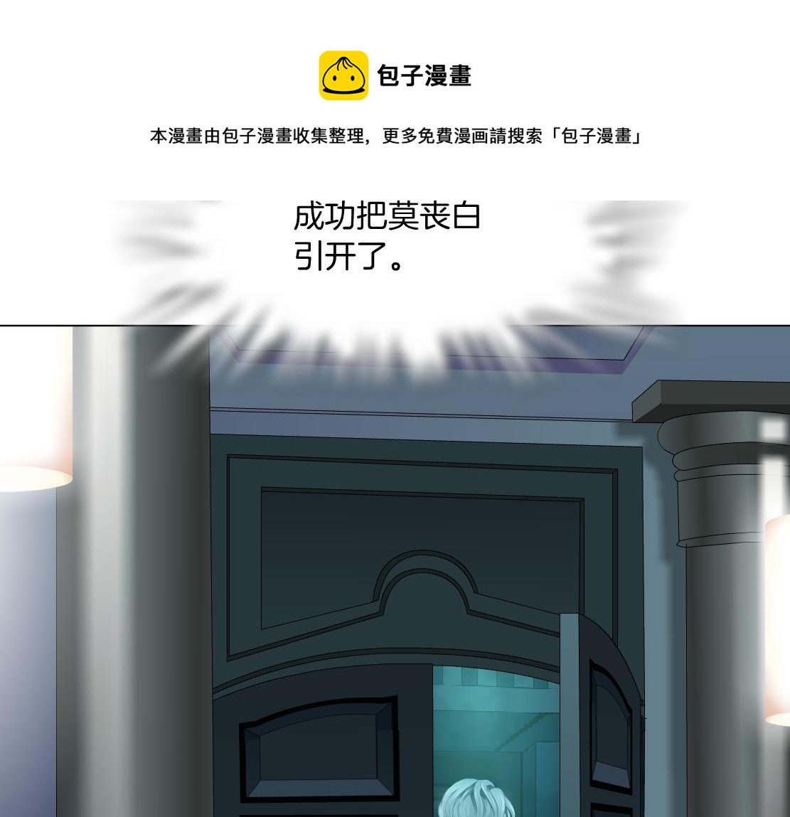 藤女韩漫全集-111【激情篇】我武力值0无删减无遮挡章节图片 