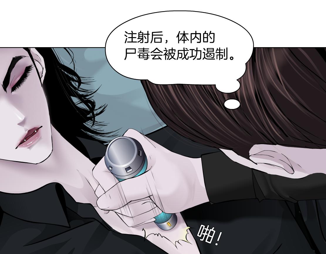 藤女韩漫全集-111【激情篇】我武力值0无删减无遮挡章节图片 