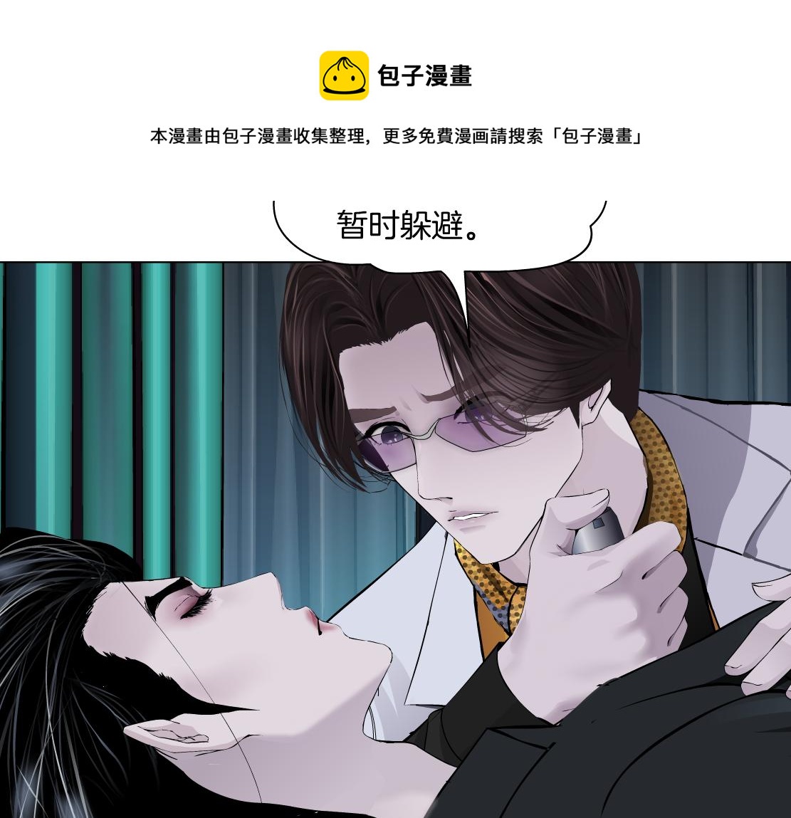 藤女韩漫全集-111【激情篇】我武力值0无删减无遮挡章节图片 