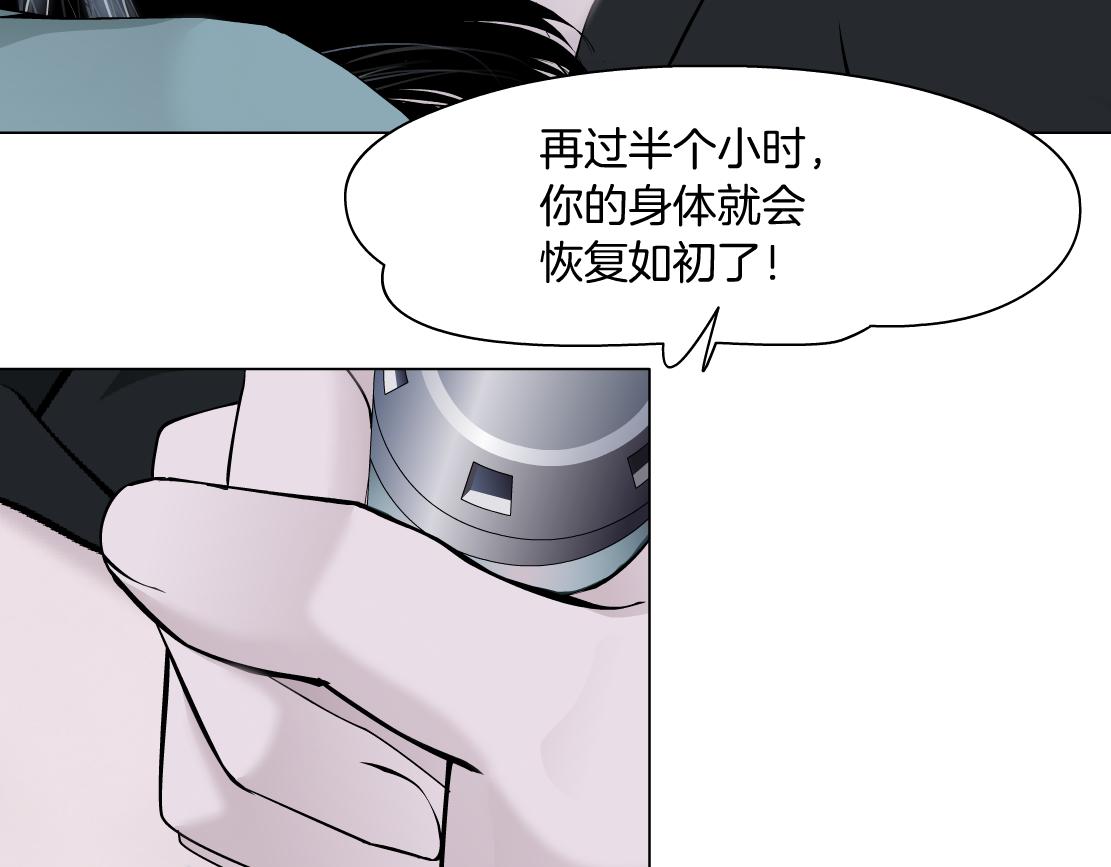 藤女韩漫全集-111【激情篇】我武力值0无删减无遮挡章节图片 