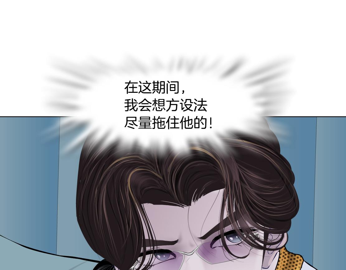 藤女韩漫全集-111【激情篇】我武力值0无删减无遮挡章节图片 