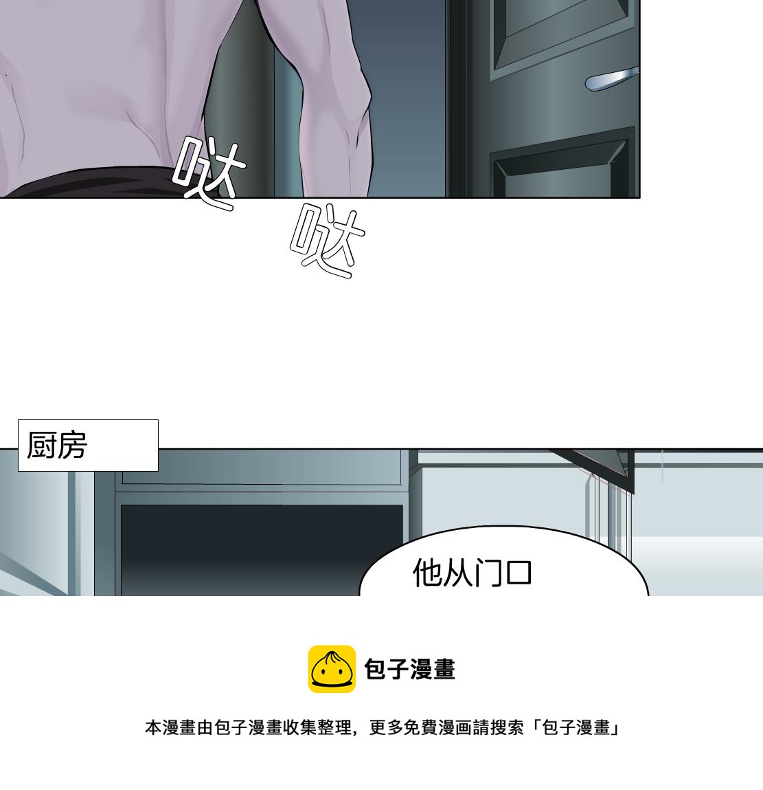 藤女韩漫全集-111【激情篇】我武力值0无删减无遮挡章节图片 