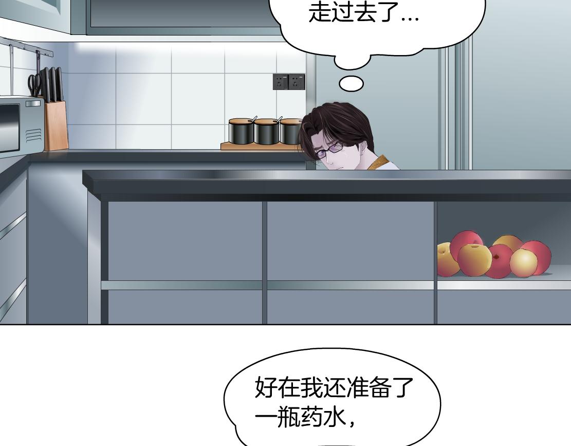 藤女韩漫全集-111【激情篇】我武力值0无删减无遮挡章节图片 