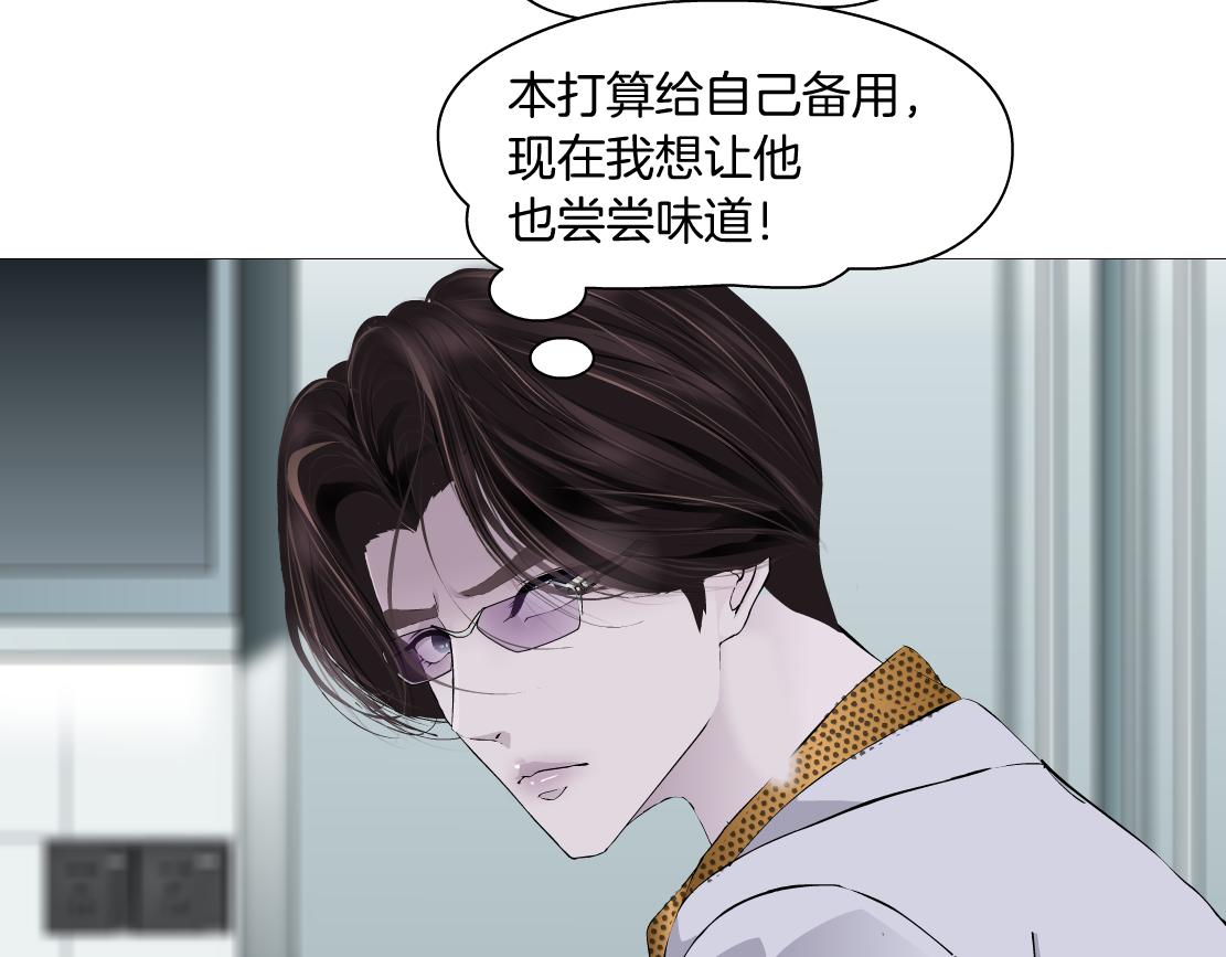 藤女韩漫全集-111【激情篇】我武力值0无删减无遮挡章节图片 