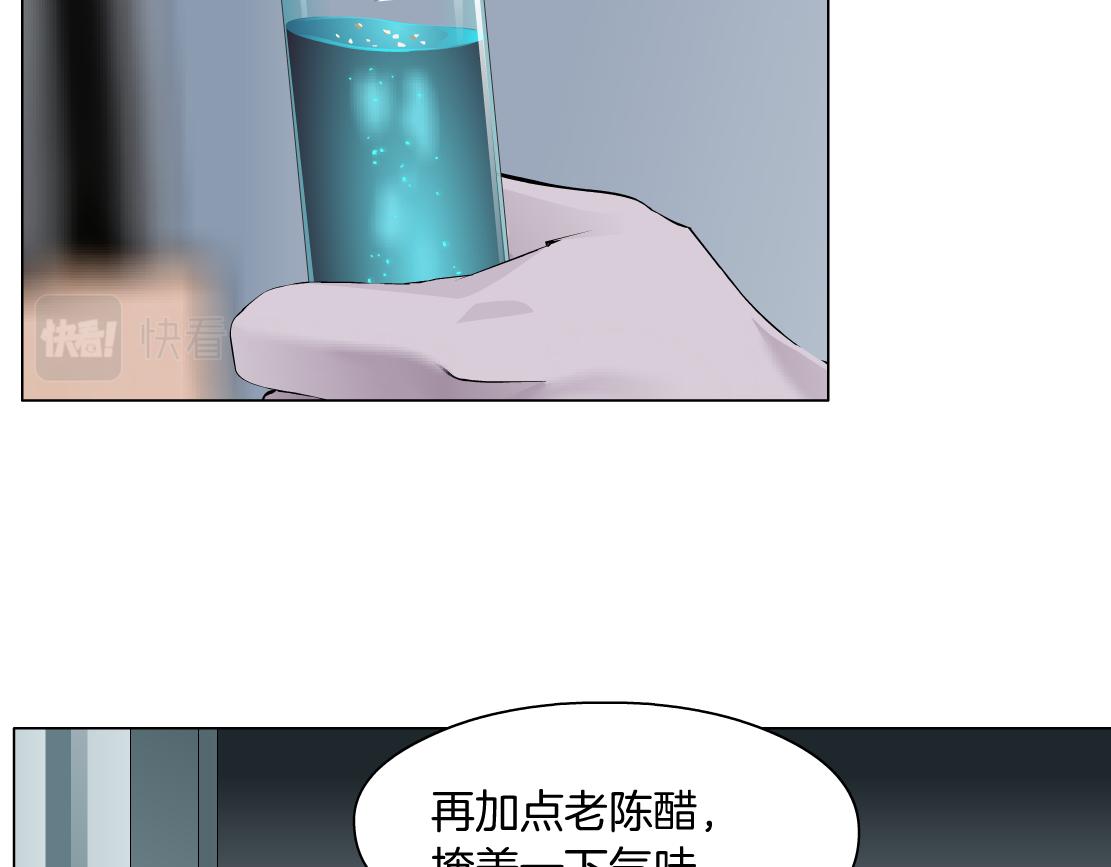 藤女韩漫全集-111【激情篇】我武力值0无删减无遮挡章节图片 