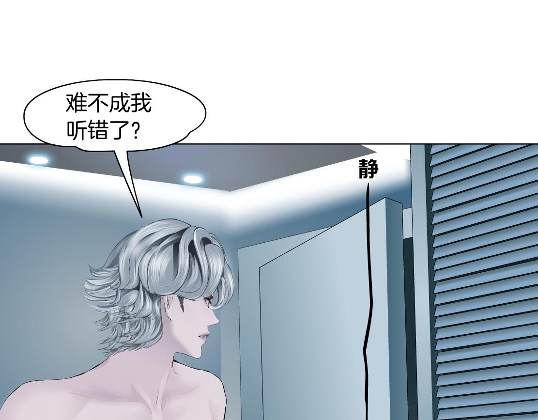 藤女韩漫全集-111【激情篇】我武力值0无删减无遮挡章节图片 