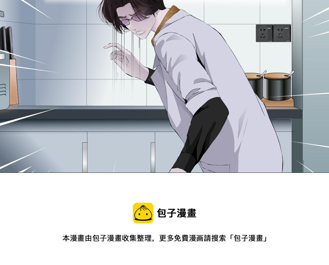 藤女韩漫全集-111【激情篇】我武力值0无删减无遮挡章节图片 
