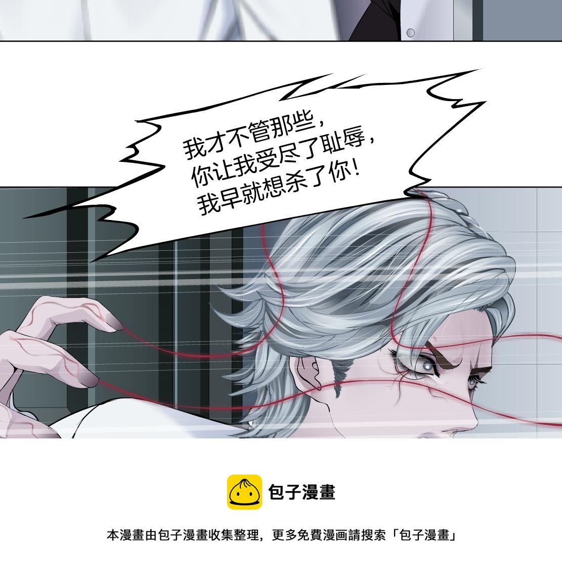 藤女韩漫全集-111【激情篇】我武力值0无删减无遮挡章节图片 
