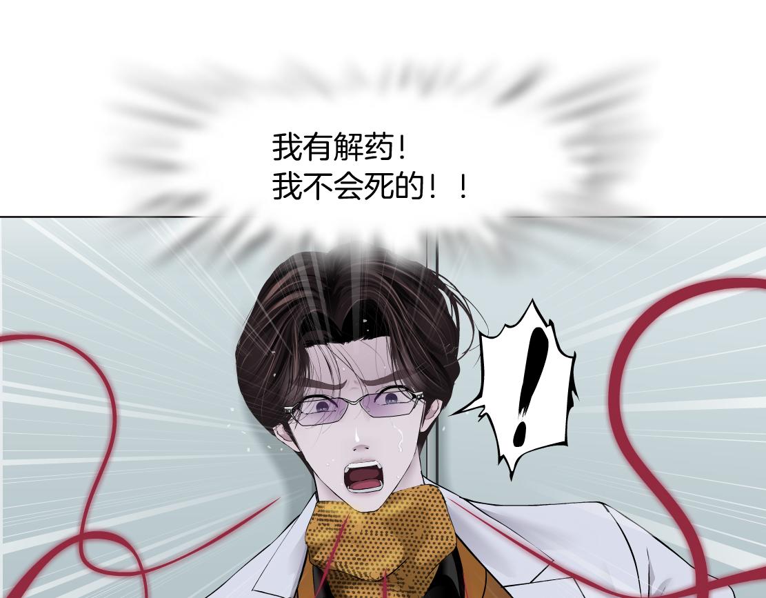 藤女韩漫全集-111【激情篇】我武力值0无删减无遮挡章节图片 