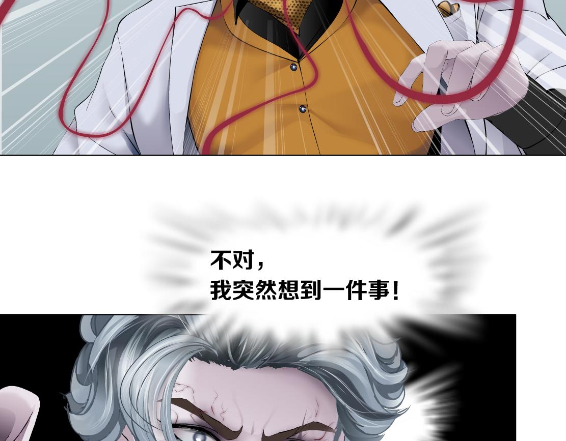 藤女韩漫全集-111【激情篇】我武力值0无删减无遮挡章节图片 