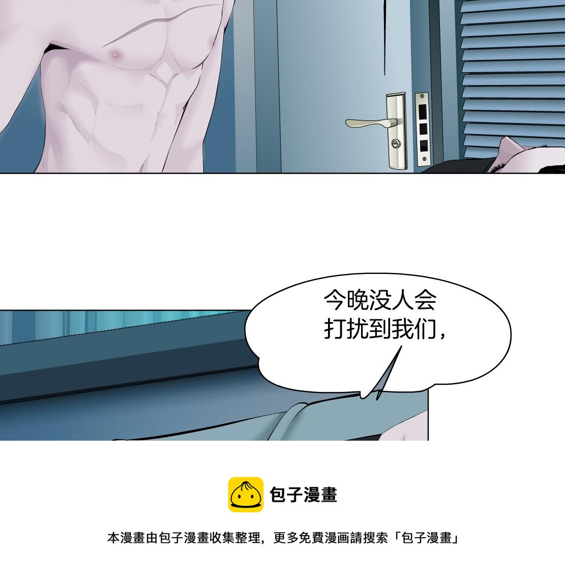 藤女韩漫全集-111【激情篇】我武力值0无删减无遮挡章节图片 