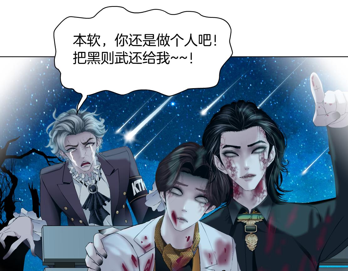 藤女韩漫全集-111【激情篇】我武力值0无删减无遮挡章节图片 