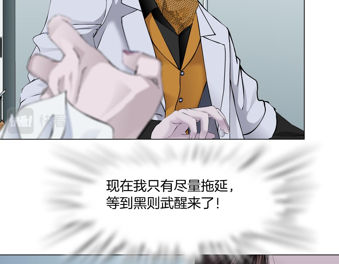 藤女韩漫全集-111【激情篇】我武力值0无删减无遮挡章节图片 