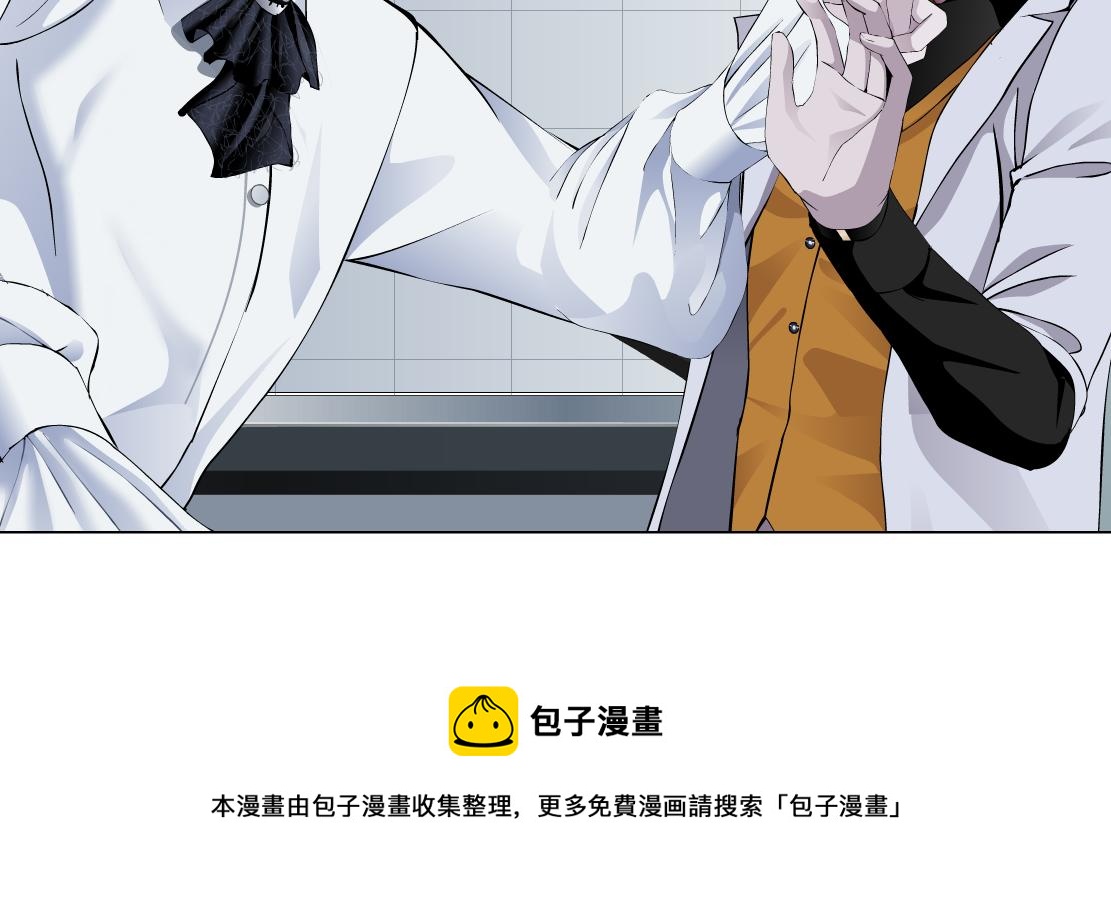 藤女韩漫全集-111【激情篇】我武力值0无删减无遮挡章节图片 