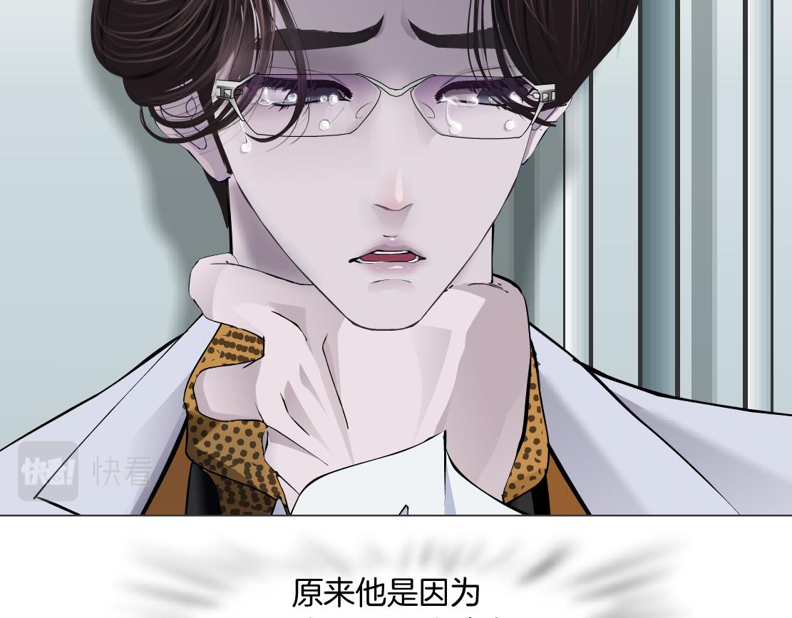 藤女韩漫全集-111【激情篇】我武力值0无删减无遮挡章节图片 