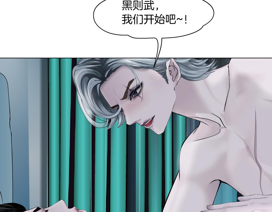 藤女韩漫全集-111【激情篇】我武力值0无删减无遮挡章节图片 