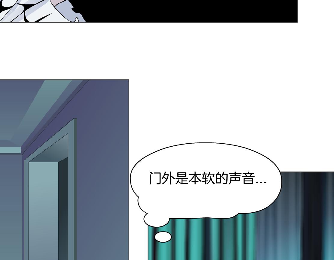 藤女韩漫全集-111【激情篇】我武力值0无删减无遮挡章节图片 
