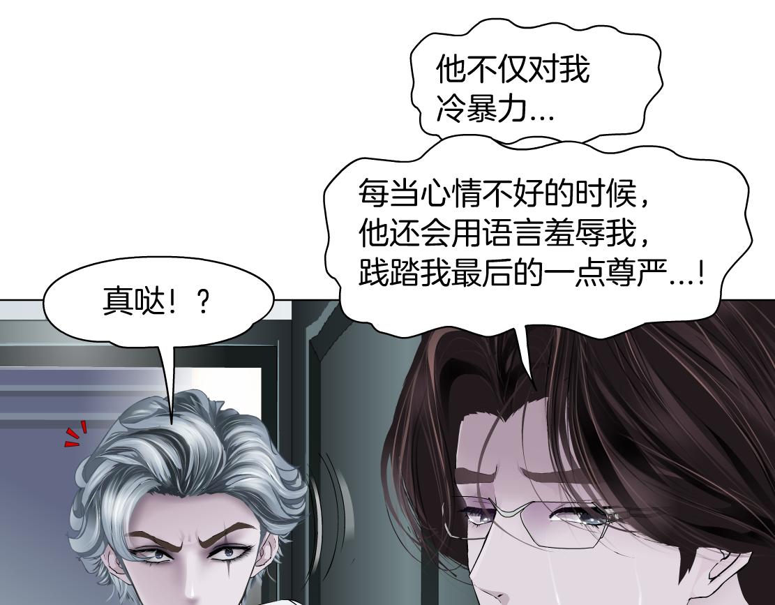 藤女韩漫全集-111【激情篇】我武力值0无删减无遮挡章节图片 