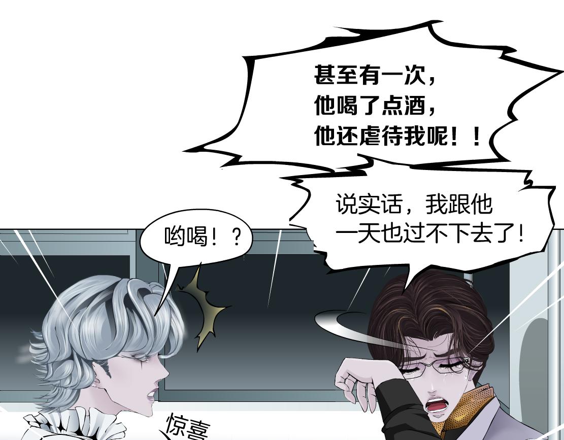 藤女韩漫全集-111【激情篇】我武力值0无删减无遮挡章节图片 