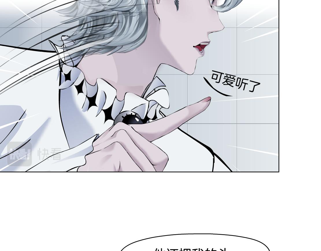 藤女韩漫全集-111【激情篇】我武力值0无删减无遮挡章节图片 
