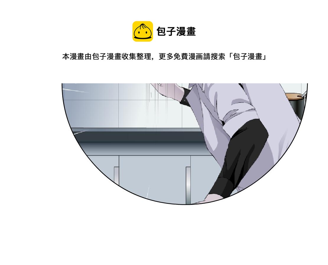 藤女韩漫全集-111【激情篇】我武力值0无删减无遮挡章节图片 