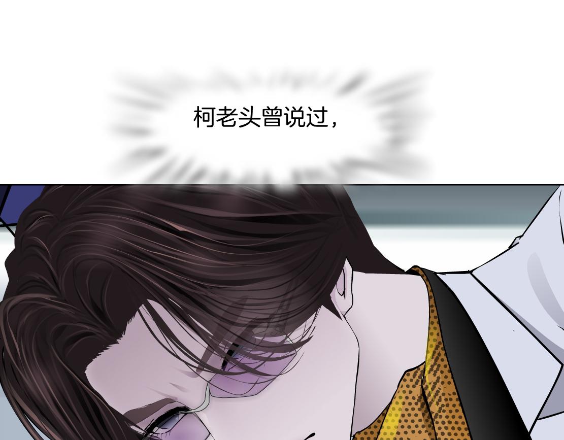 藤女韩漫全集-111【激情篇】我武力值0无删减无遮挡章节图片 