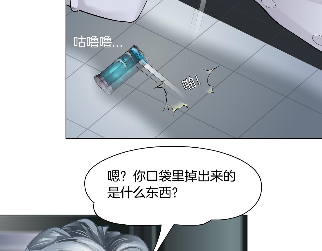 藤女韩漫全集-111【激情篇】我武力值0无删减无遮挡章节图片 