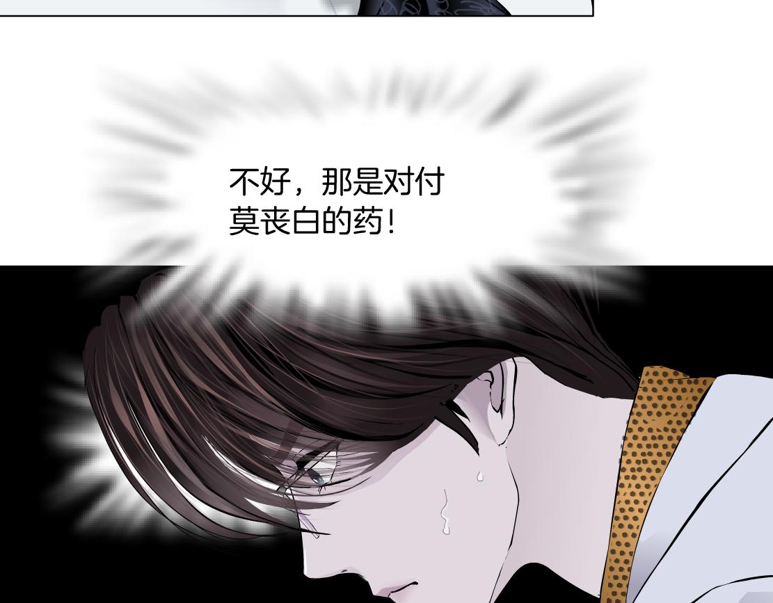藤女韩漫全集-111【激情篇】我武力值0无删减无遮挡章节图片 