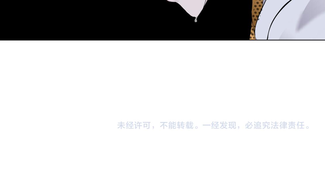 藤女韩漫全集-111【激情篇】我武力值0无删减无遮挡章节图片 