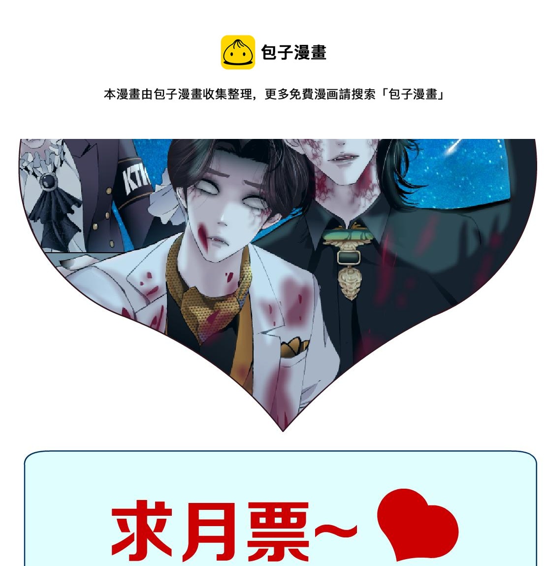 藤女韩漫全集-111【激情篇】我武力值0无删减无遮挡章节图片 