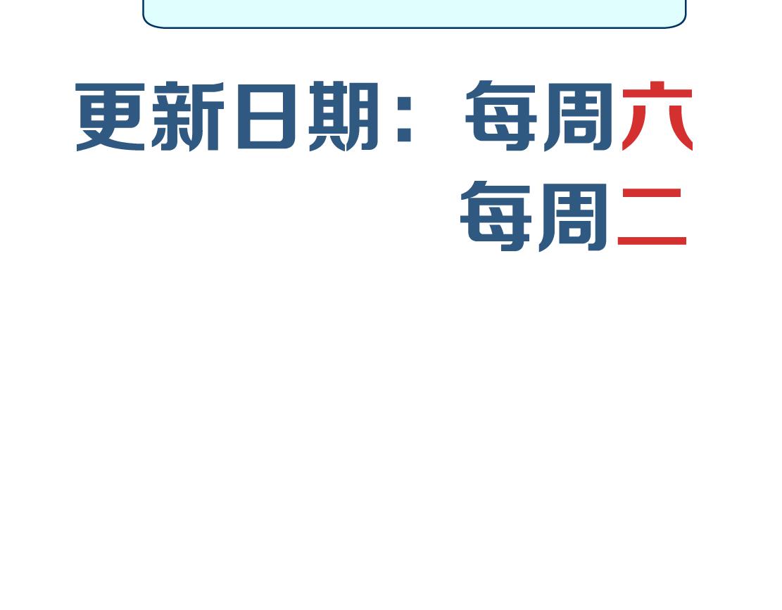 藤女韩漫全集-111【激情篇】我武力值0无删减无遮挡章节图片 