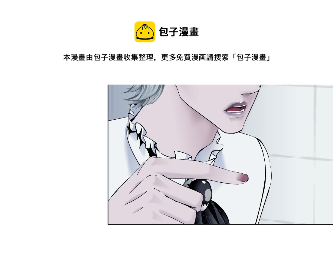 藤女韩漫全集-112【激情篇】看我吐泡泡无删减无遮挡章节图片 