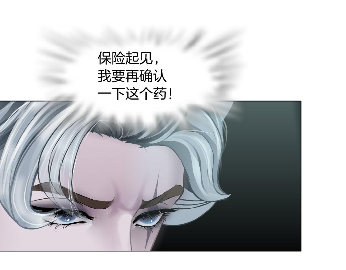 藤女韩漫全集-112【激情篇】看我吐泡泡无删减无遮挡章节图片 