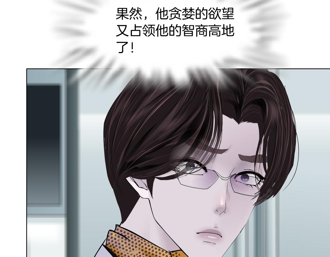 藤女韩漫全集-112【激情篇】看我吐泡泡无删减无遮挡章节图片 