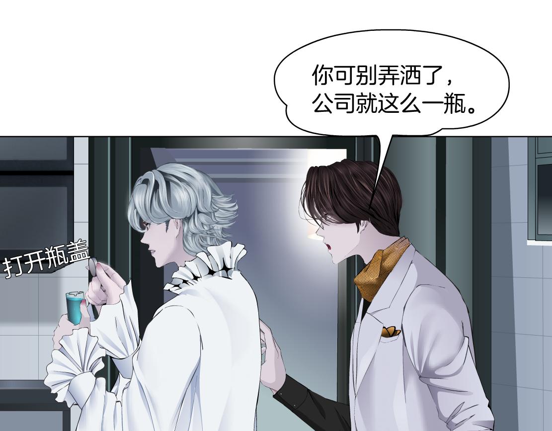 藤女韩漫全集-112【激情篇】看我吐泡泡无删减无遮挡章节图片 