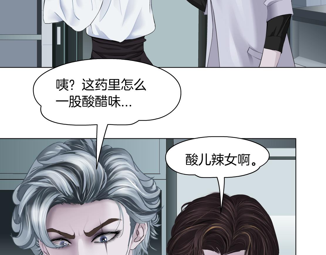 藤女韩漫全集-112【激情篇】看我吐泡泡无删减无遮挡章节图片 