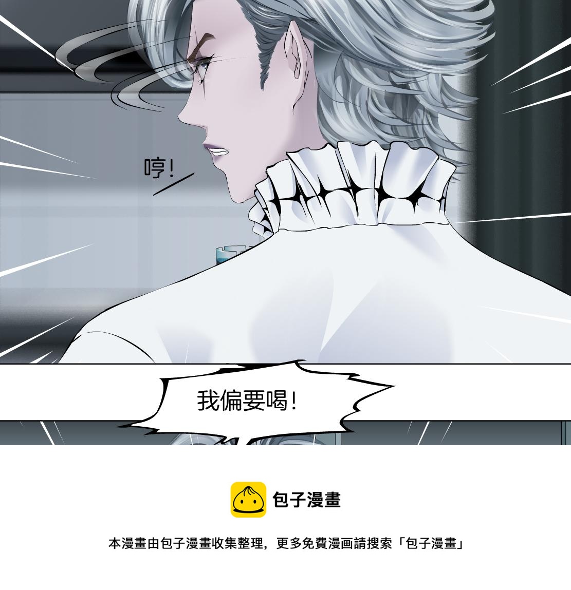 藤女韩漫全集-112【激情篇】看我吐泡泡无删减无遮挡章节图片 