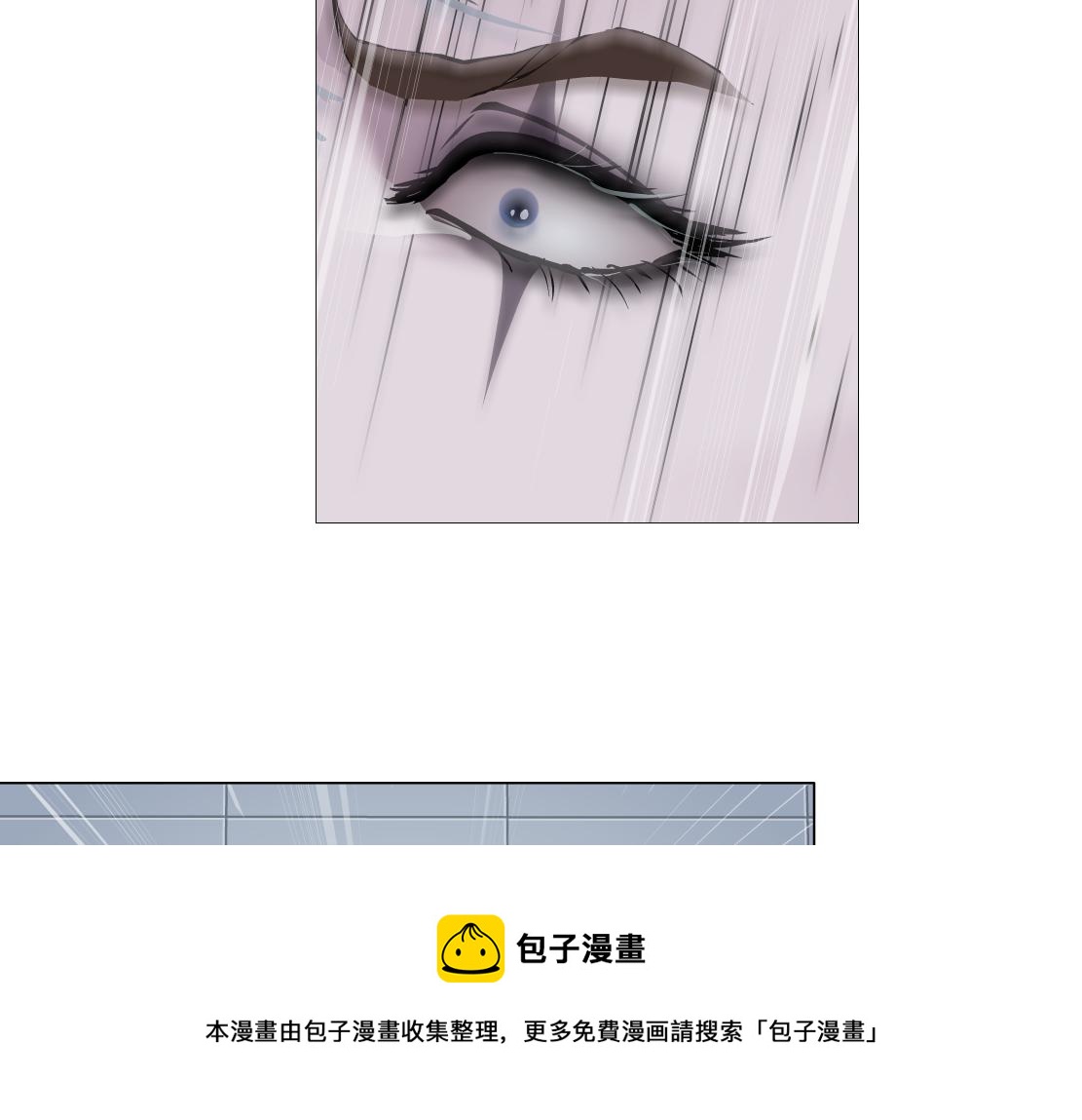 藤女韩漫全集-112【激情篇】看我吐泡泡无删减无遮挡章节图片 