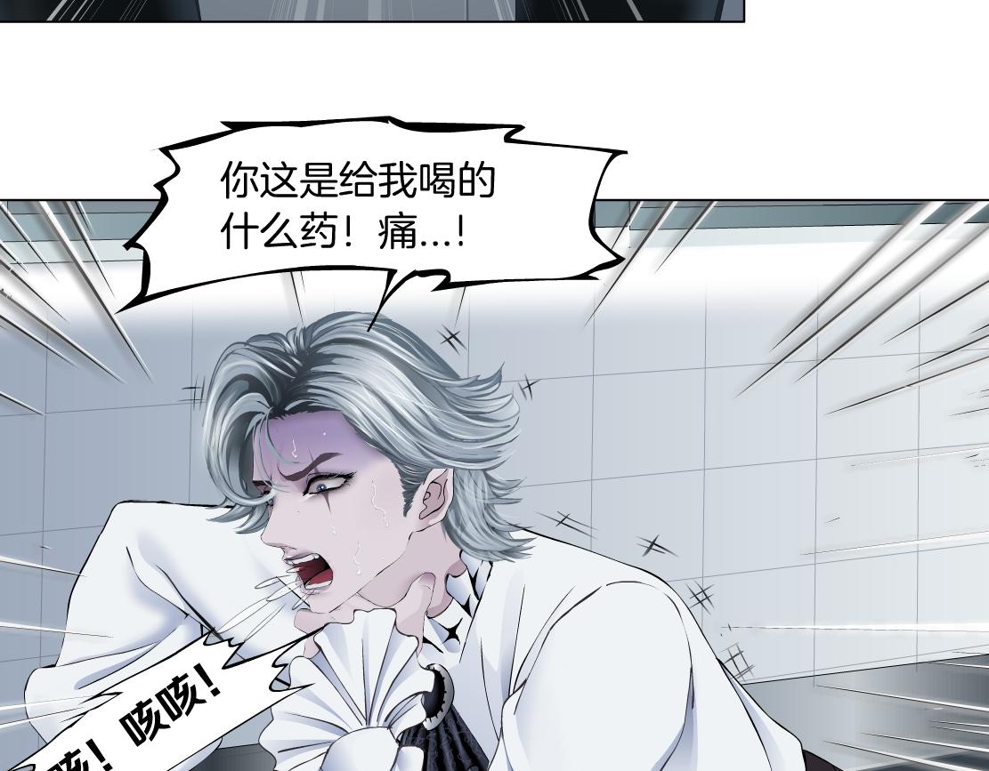 藤女韩漫全集-112【激情篇】看我吐泡泡无删减无遮挡章节图片 