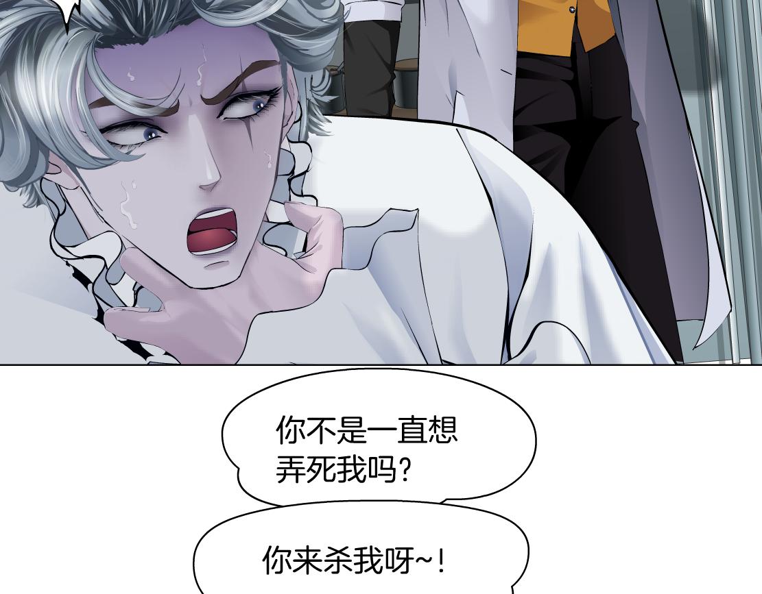 藤女韩漫全集-112【激情篇】看我吐泡泡无删减无遮挡章节图片 