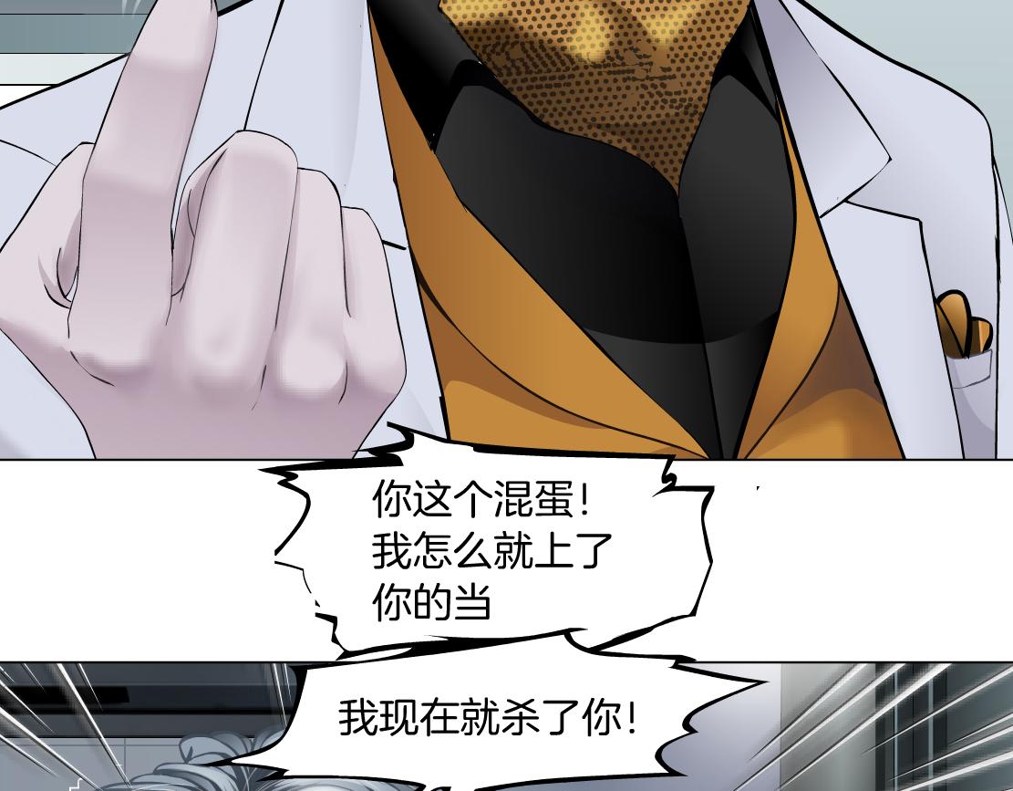 藤女韩漫全集-112【激情篇】看我吐泡泡无删减无遮挡章节图片 