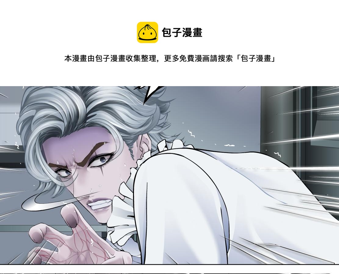 藤女韩漫全集-112【激情篇】看我吐泡泡无删减无遮挡章节图片 