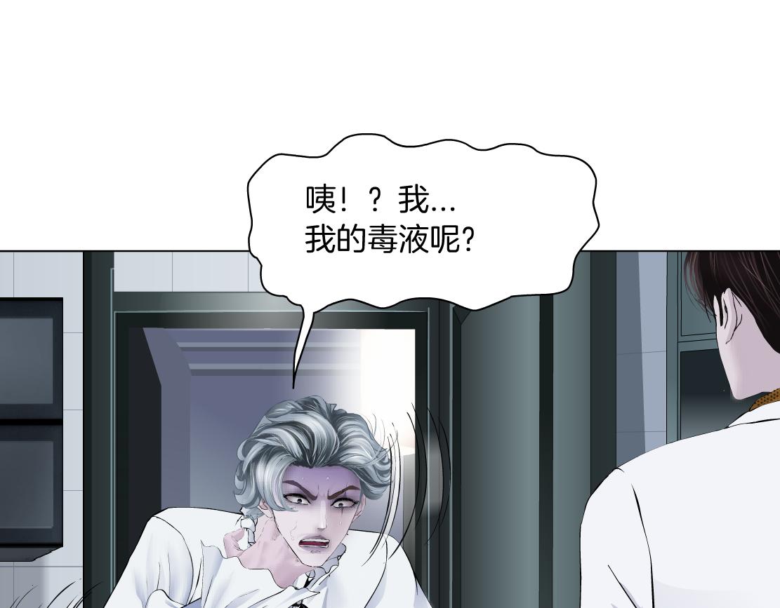 藤女韩漫全集-112【激情篇】看我吐泡泡无删减无遮挡章节图片 