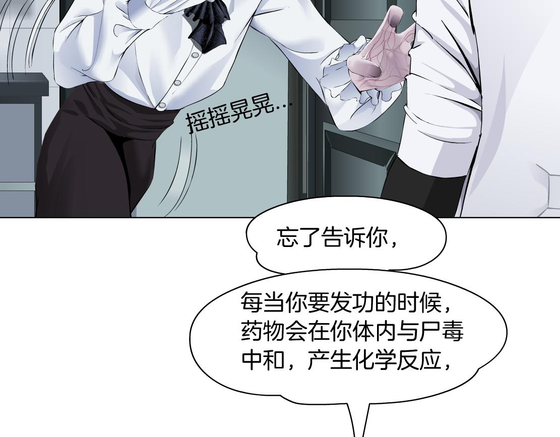 藤女韩漫全集-112【激情篇】看我吐泡泡无删减无遮挡章节图片 