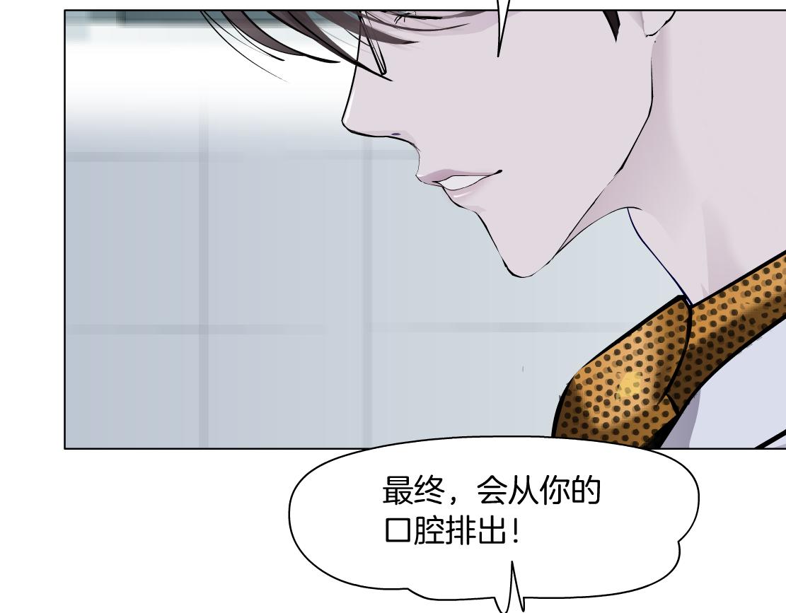 藤女韩漫全集-112【激情篇】看我吐泡泡无删减无遮挡章节图片 